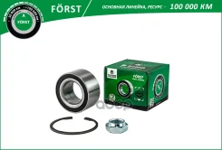 ��������� ������� AUDI 100, 200 (C3) (82-) (�����. �����. ) [42x75x37] (BK1008) B-RING FRST B-RING ���. BK1008 BK1008 ����