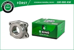 ������� � ����� � ����������� ��������/������ 43/45x127x40 Audi A4 00-, A6 97-05, A8 96-02 B-RING ���. BK1034 BK1034 BK1034 ����
