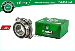������� � ������. � ����� BMW 5 (E39/E60) (96-) (����. ) [d=124 � ABS] () B-RING Forst B-RING ���. BK1108 BK1108 ����