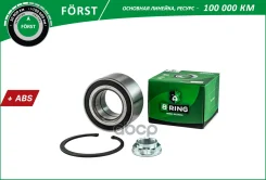 ��������� ������� (�����. �����. ) [49x90x45 � ABS] B-RING ���. BK1112 BK1112 ����
