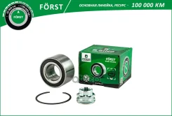 ��������� ������� �������� Forst B-RING ���. BK1342 BK1342 ����