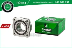 ������� � ������. � ����� BMW 5 (F10/F11/F7) (10-) (����. ) [d=108 � ABS] (BK1144) B-RING Forst B-RING ���. bk1144 BK1144 ����