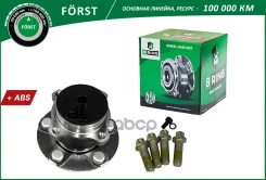 ������� � ����� ������ Forst B-RING ���. BK1456 BK1456 ����