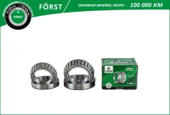 ��������� ������� (�����. �����. ) [55x90x23/50x80x20] B-RING ���. BK1629 BK1629 ����
