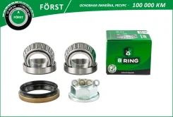 ��������� ������� (����. �����. ) [28x50.3x18.7/28x50.3x18.7] B-RING ���. BK4902 BK4902 ����
