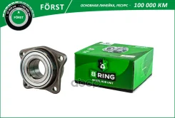 ��������� ������� �������� Forst B-RING ���. BK4904 BK4904 ����