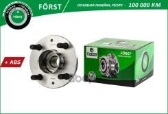 ������� � ����������� Chevrolet AVEO II T250/255/Spark III M300 05- ���. +ABS (Forst) B-RING ���. BK4947 BK4947 BK4947 ����