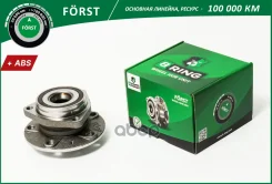 ������� � ������. � ����� VW Golf (12-) (�����. ) [d=136.4 � ABS] (BK5033) B-RING FRST B-RING BK5033 B-RING ���. BK5033 BK5033 ����