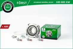 ������� � ������. � ����� BMW X5 (06-) X6 (08-) (����. ) [� ABS] (BK5066) B-RING Forst B-RING ���. bk5066 BK5066 ����