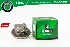 ������� � ������. � �����, (�����. ), [d=147 c ABS] B-RING ���. BK5087 BK5087 ����