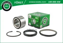��������� ������� �������� Forst B-RING ���. BK7903 BK7903 ����