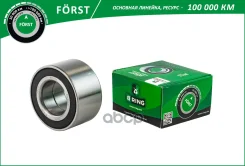 ��������� ������� �������� Forst B-RING ���. BS1025 BS1025 ����
