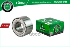 ��������� ������� Renault Logan 04-09; Nissan Micra III 03- �������� (+ABS) B-Ring B-RING ���. BS1137 BS1137 ����