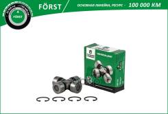 ���������� ���������� ���� Forst B-RING ���. BUJ1101 BUJ1101 ����
