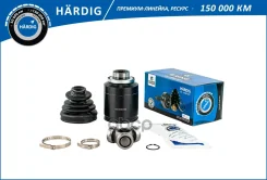 ���� ��������� ������ Hardig (��������) Hyundai Santa Fe 06- 2.0/2.4/2.7(28/35) B-RING ���. HBIC1825 HBIC1825 ����