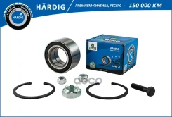 ��������� ������� (�����. �����. ) [42x75x37] B-RING ���. HBK1008 HBK1008 ����