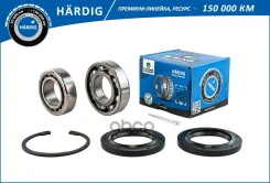 ��������� ����. VW T2/T3 70-92 ���. (Hardig) B-RING ���. HBK1058 HBK1058 HBK1058 ����