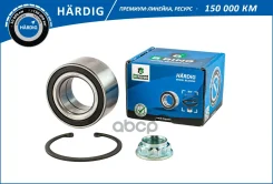 ��������� ������� ������ Hardig B-RING ���. HBK1106 HBK1106 ����