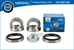��������� ������� (����. �����. ) [41x68x21/41x68x21] FORD Scorpio (85-) B-RING ���. HBK1419 HBK1419 ����
