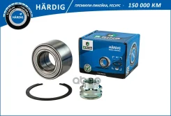 ��������� ������� �������� Hardig B-RING ���. HBK1342 HBK1342 ����