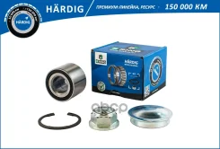 ��������� ������� ��� �/� Lada Largus, Renault Logan ������ B-RING Hardig B-RING ���. HBK1912 HBK1912 ����