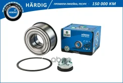 ���. �-�. �������, (�����. ��������), [40x84x39.7] B-RING ���. HBK1934 HBK1934 ����