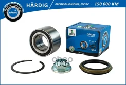 ��������� ������� �������� Hardig B-RING ���. HBK2807 HBK2807 ����
