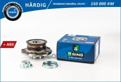 ������� � ������. � �����, (����. ), [d=120 � ABS] B-RING ���. HBK4935 HBK4935 ����