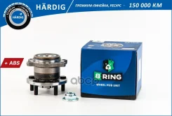 ������� � ������. � �����, (����. ), [d=124 � ABS] B-RING ���. HBK6914 HBK6914 ����