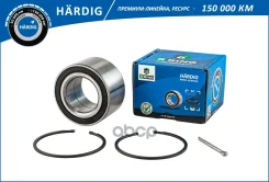 ��������� ������� (�����. �����. ) [43x76x43] B-RING ���. HBK5962 HBK5962 ����