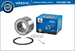 ��������� ������� �������� Hardig B-RING ���. HBK8952 HBK8952 ����