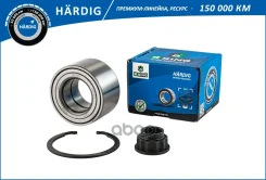 ��������� ������� �������� Hardig B-RING ���. HBK8954 HBK8954 ����