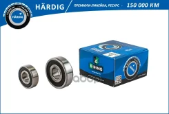 ��������� ���������� (�����. ) [17x47x14/15x35x11 ���� �� 2��] B-RING ���. HBLK0380G HBLK0380G ����