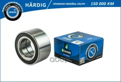 ��������� ������� (�����. ) [39x72x37] B-RING ���. HBS1062 HBS1062 ����