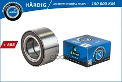 ��������� ������� (�����. ) [45x82x42 � ABS] B-RING ���. HBS1115 HBS1115 ����