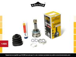 ���� �������� ��� �/� Hyundai Getz 1.3,1.4,1.6 (02- (25/22/52.5/48/79.2) Kroner Kroner ���. K101105 K101105 ����