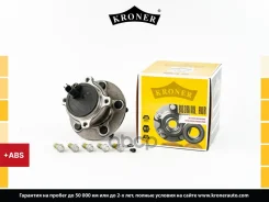 ������� � ������. � ����� (����. ) [d=136 � ABS] Kroner ���. K151758 K151758 ����