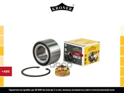 ��������� ������� Kroner ���. K151958 K151958 ����