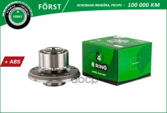 ������� � ����������� VW Multivan (03-) (�����. ����. )(D=149 � ABS) B-RING ���. BK1027 BK1027 ����