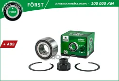 ��������� ������� �������� Forst B-RING ���. BK1727 BK1727 ����
