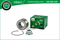 ��������� ������� �������� Forst B-RING ���. BK1866 BK1866 ����