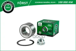 ��������� ������� Renault Duster 4WD (10-) (����. �����. )(42X77X39) B-RING ���. BK2805 BK2805 ����