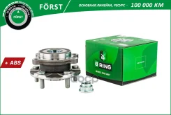 ������� � ������. � ����� (�����. ) [d=138.9 � ABS] B-RING BK4743 B-RING ���. BK4743 BK4743 ����