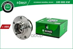 ������� � ������. � ����� (����. ) [d=120 � ABS] B-RING ���. BK4935 BK4935 ����