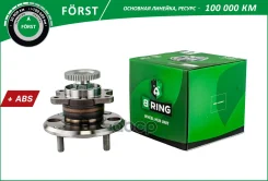������� ������ Forst B-RING ���. BK4937 BK4937 ����