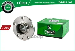 ������� � ������. � ����� (����. ) [d=120 � ABS] VW Polo (02-) B-RING ���. BK4940 BK4940 ����