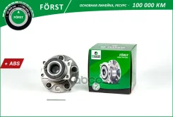 ������� � ����������� Mitsubishi ASX/Outlander XL II 07- ���. AWD (Forst); Chrysler 05105771AB; Mitsubishi 3785A009; Chrysler K05105770AD B-RING ���....