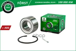 ��������� ������� �������� Forst B-RING ���. BK5401 BK5401 ����