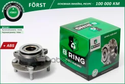 ������� � ����������� Nissan Tiida II C11 (07-) ) (�����. ) (D=136 � ABS) B-RING ���. BK5981 BK5981 ����