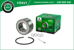 ��������� ������� �������� Forst B-RING ���. BK5924 BK5924 ����